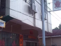 Huatian Guesthouse 
