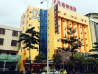 7Days Inn Yangjiang Government 
