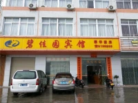 Bijiayuan Hotel 
