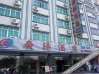 Guangyang Hotel 
