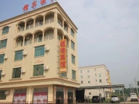 Hailing Island Longhao Hotel 