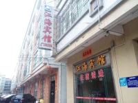 Jianghai Hotel 