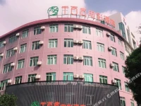 Shangke Art-themed Hotel 
