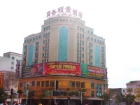 Shunjing Business Hotel 