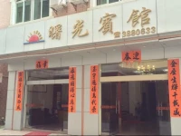 Zhapo Shuguang Hotel 