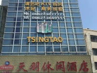 Zhapo Tianyu Hotel 