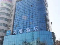 Hanting Express Yangquan Railway Station 