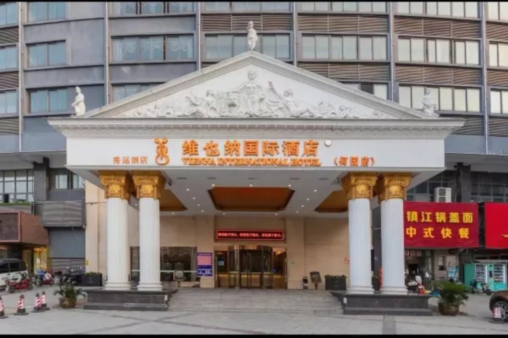 Vienna Hotel Yangzhou Oriental Internation Food City 