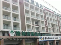 GreenTree Alliance Jiangsu Yangzhou Middle Wenchang Road Municipal Government Hotel 