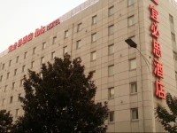 Hotel Ibis Yangzhou Development Zone 