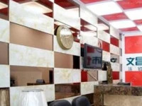 Wenchang 136 Inn Meiling 
