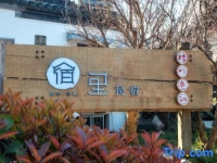 Yangzhou Huafang Fengqing Hotel 