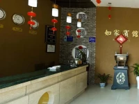 Yangzhou Rujia Hotel 