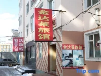 Jindalai Hotel 