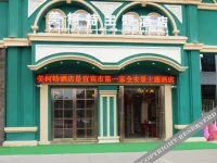 Meikete Theme Hotel 