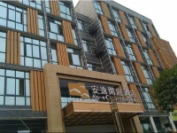 An-e Courtyard Hotel 