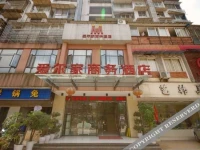 Aierjia Business Hotel 
