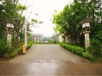 Bailuzhou Holiday Inn 