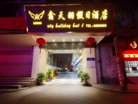 Xintianyu Holiday Hotel 