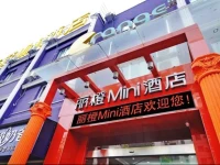 Orange Inn Dongshan 