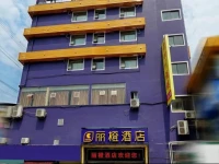 Orange Inn Yemingzhu 