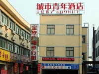 City Youth Hotel Wuyi Plaza 