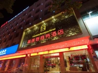 Freedom Business Hotel Wanda Plaza Branch 