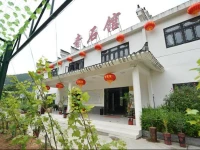 Leyoyou Farmstay Yichang Sanxia Rnjia Branch 
