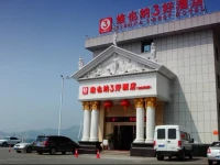 Vienna Hotel-Yichang Wanda Branch 