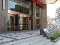 Yibai Holiday Hotel 