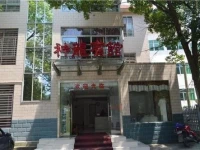 Yichang Shenlong Hotel 