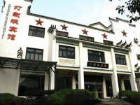 Yichang Shipai Garrison Hotel 