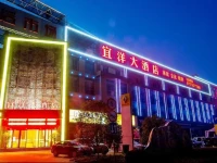 Yichang Yiyang Hotel 
