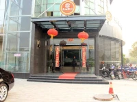 Forever Inn Yichun Townhall Branch 