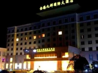 Yingcheng Jingang Jiuhui International Hotel 