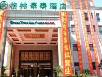 GreenTree Inn JiangSu WuXi YiXing East LongTan Road DongJiu Business Hotel 