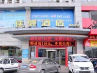 Grace Inn Laigang Yinzuo Shopping Mall Branch 