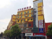 7Days Inn Yongzhou Lingling District Zhishan Road Walking Street Branch 