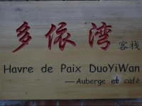 Havre de Paix Duoyiwan 