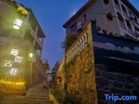 Nanting Sea Home Stay No.19 