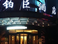 Bochen Hotel 