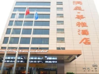 Dongting Huaya Hotel 