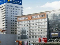 Taihe Hotel VIP Building 