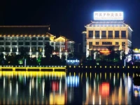Yueyang Apollo Regalia Hotel & Resort 