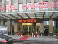 Veegle Hotel Hangzhou 