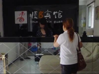 Shun 8 Hotel Yulin 