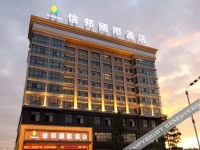 Xinbang International Hotel 