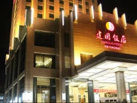 Jianguo Hotel Yuncheng 5*
