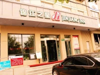 Jinjiang Inn Yuncheng Zhongyin Avenue 3*