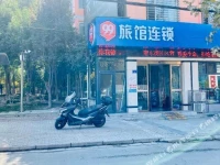 99 Inn Fudong Street 